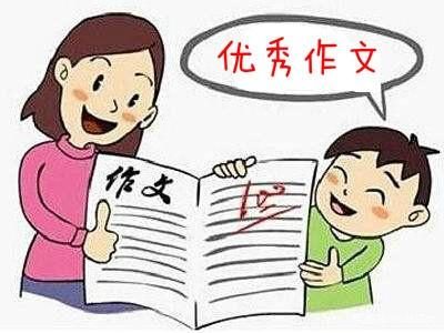 如何选择合适的中学生作文《惊喜